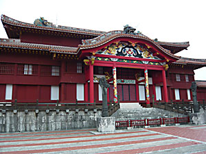 国王がいたところ